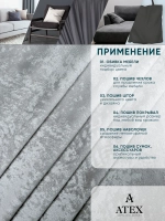 Ткань мраморный кашемир бархат отрез 500*300