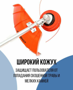 Мотокоса бенз PATRIOT PT 555 (1+1), 52сс, 3.0л.с, жест. вал, U-рук, катушка Comfort+3Т(250106230)