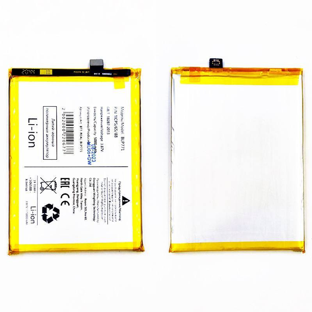 Аккумулятор для Realme C25Y BLP771