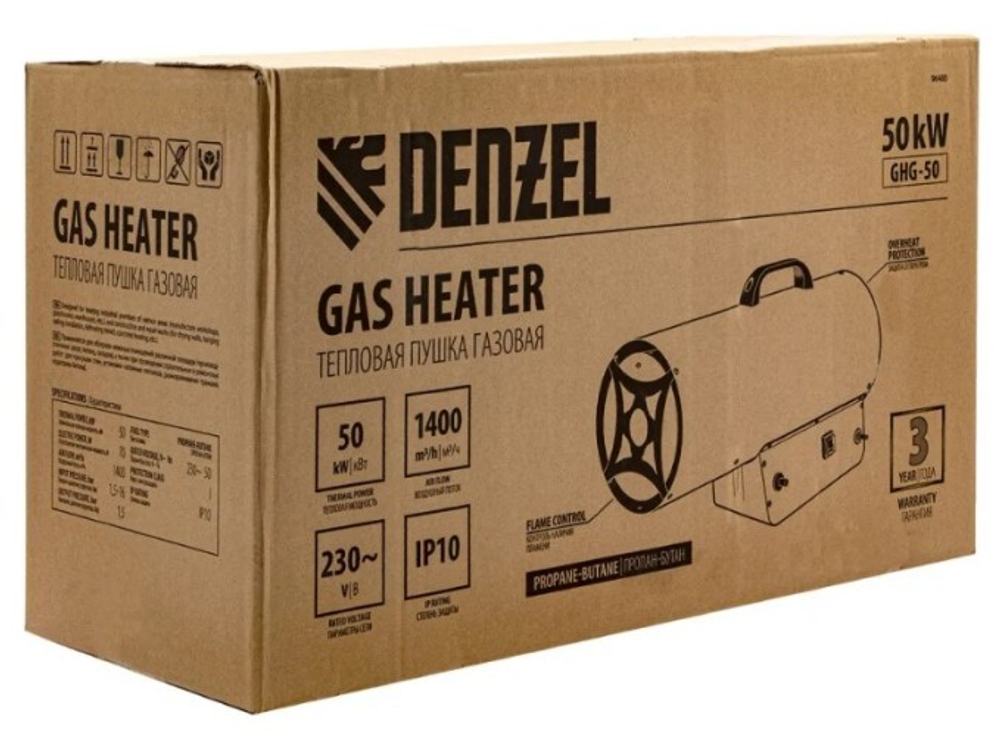 Тепловая пушка газовая Denzel GHG-50 96480