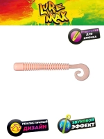 Мягкая приманка LureMax CHEEKY WORM