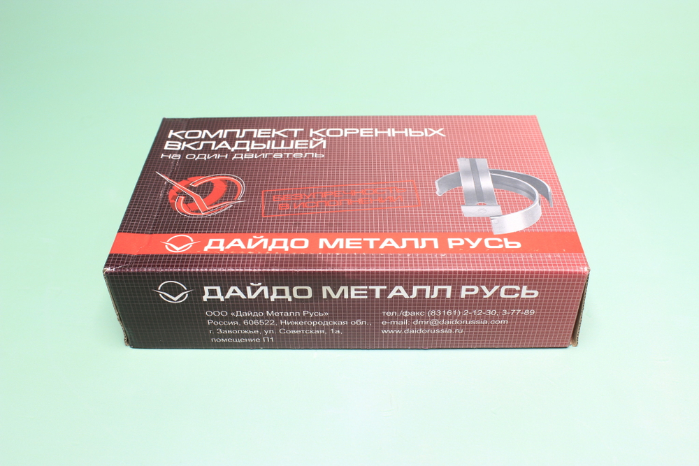 Вкладыш ЯМЗ-236,7601,656 коренной (стандарт)