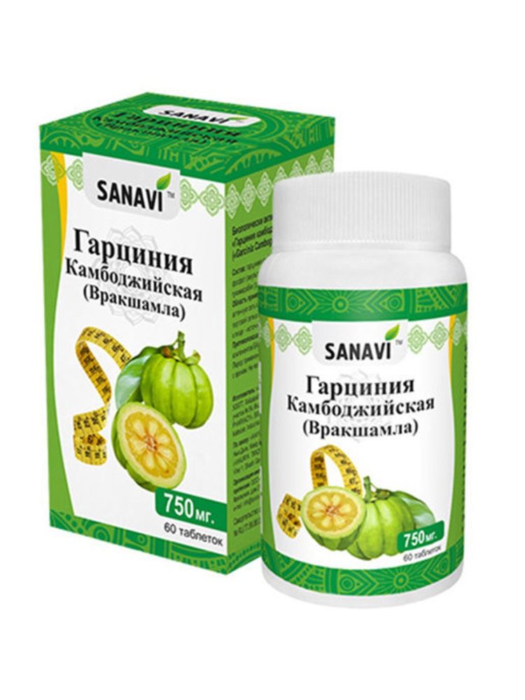 Таблетки Sanavi Гарциния Камбоджийская для похудения, 60 шт