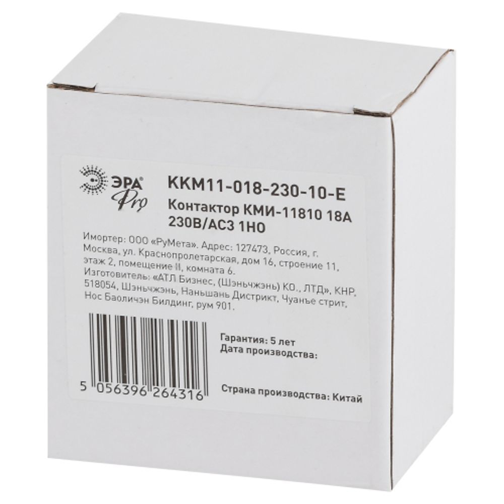 Контактор ЭРА PRO KKM11-018-230-10-E КМИ-11810 18А 230В/АС3 1НО | Контакторы малогабаритные