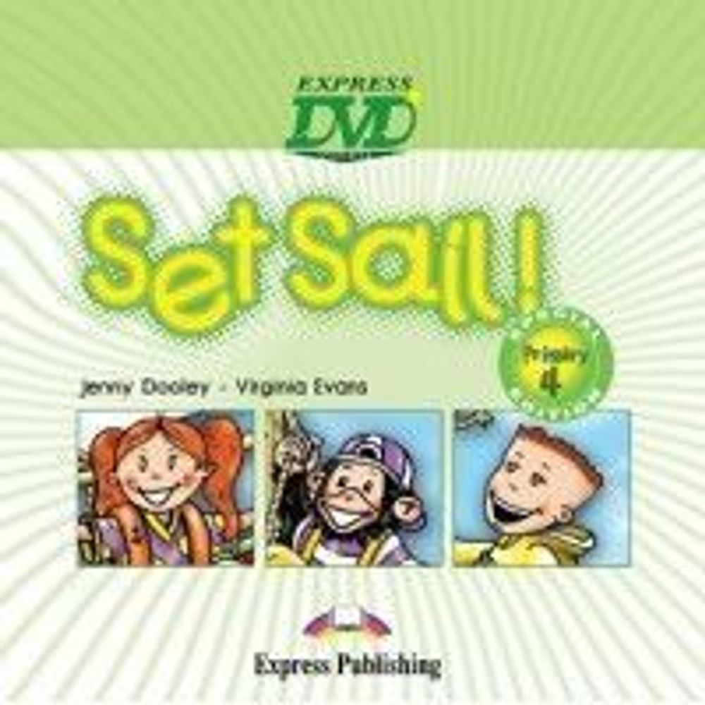 Set Sail! 4 (совместимо с Spotlight 4) DVD - видеоматериалы к учебнику