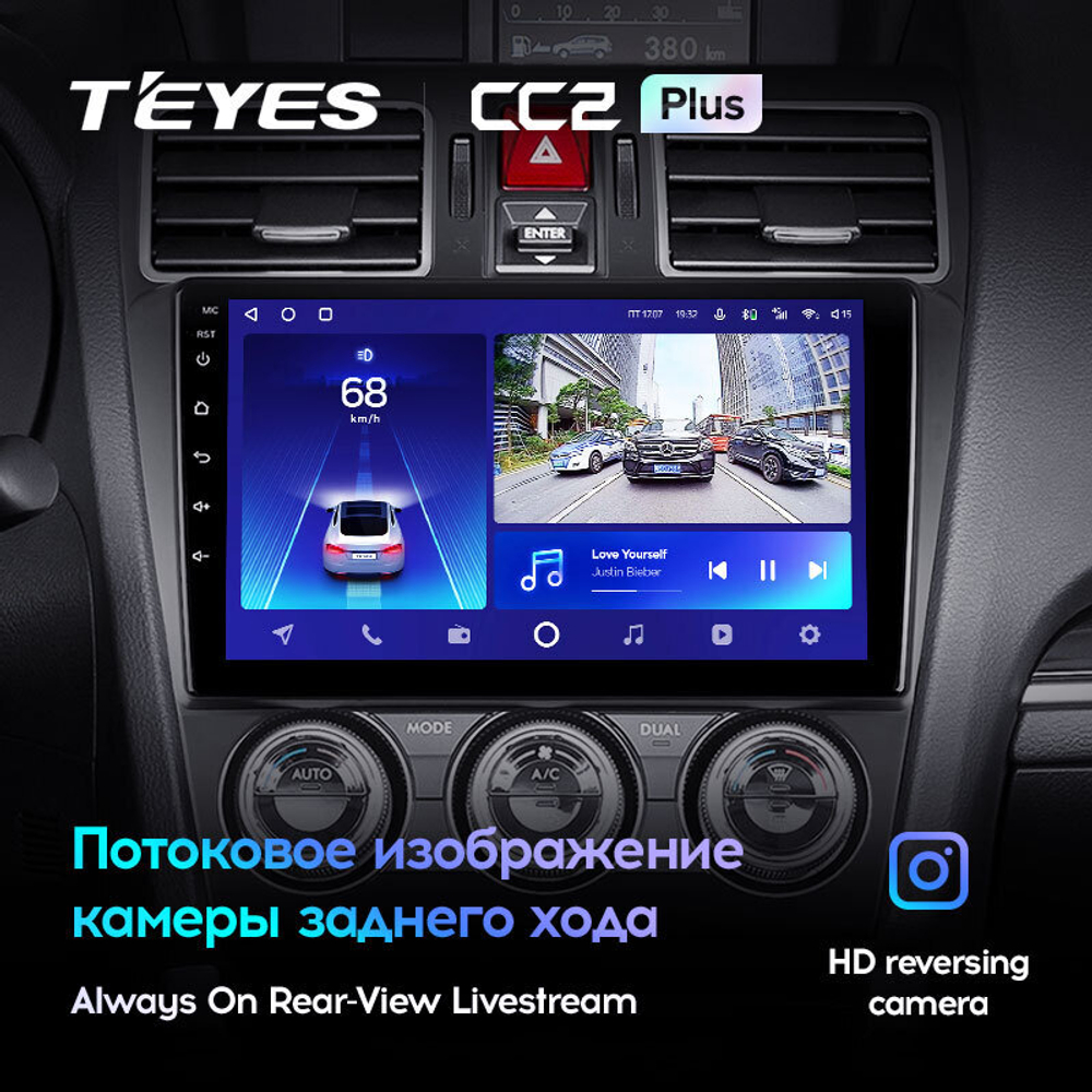 Teyes CC2 Plus 9" для Subaru Forester XV, Impreza 2016-2018