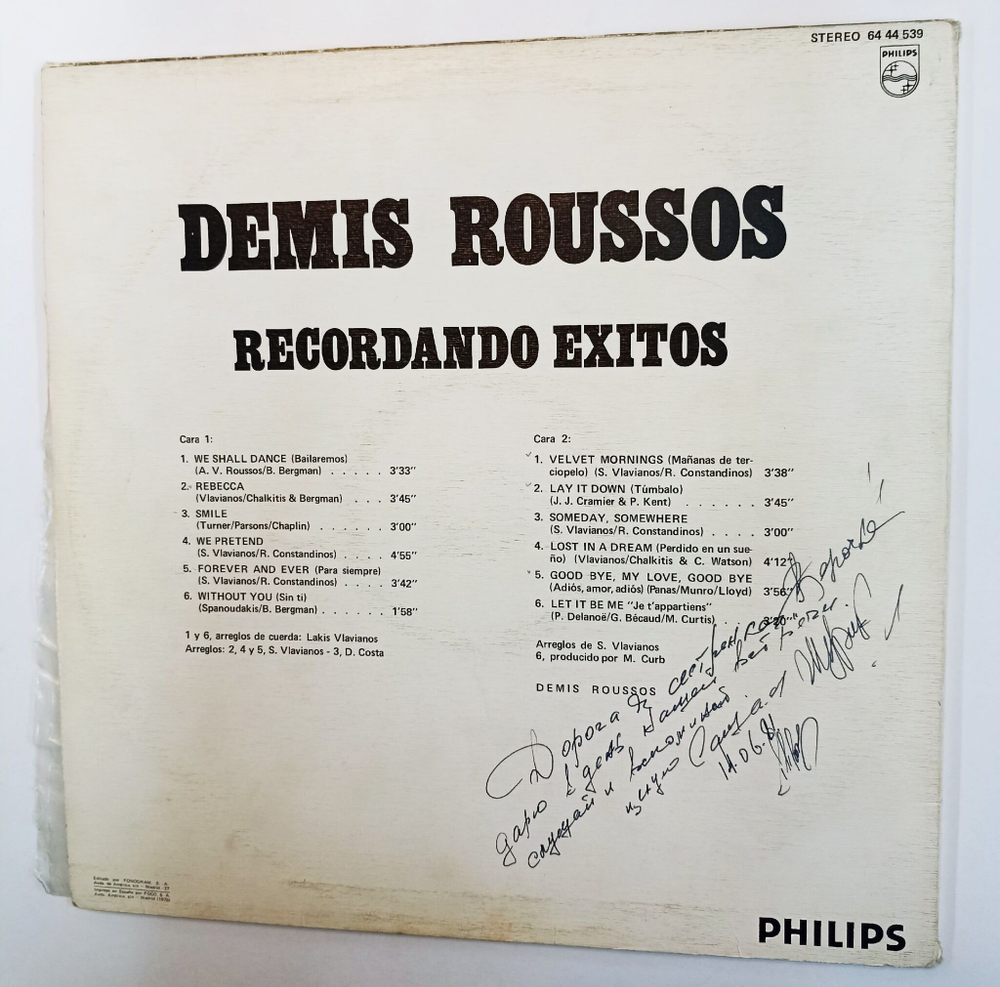 Винтажная виниловая пластинка Demis Roussos Recordando Exitos (Spain 1976)