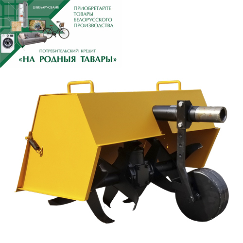 Фреза почвенная ФР-00.010 (модернизированная)