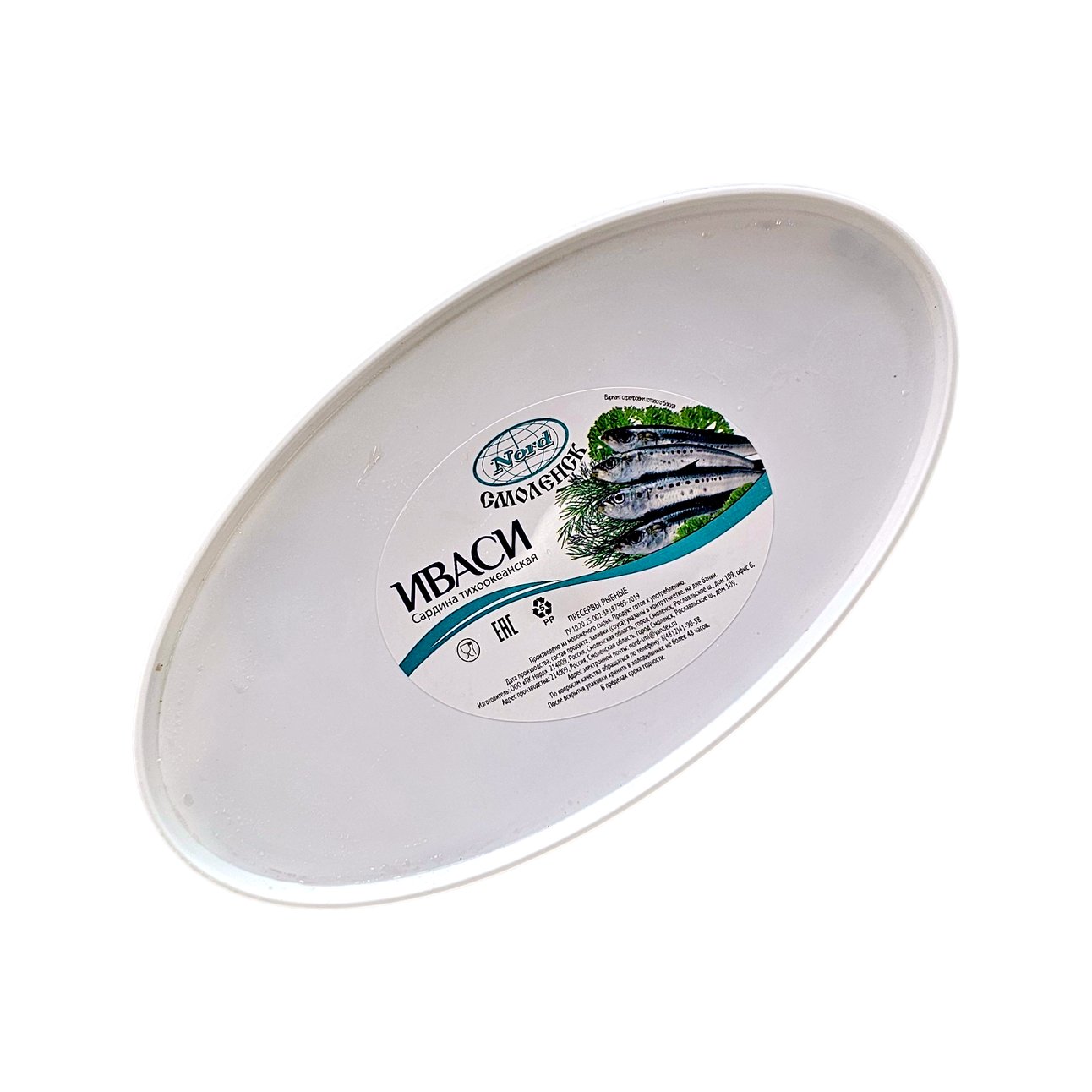 Иваси п/п 700 гр НОРД