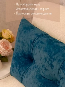 Подушки диванные декоративные 40х60 см на кровать, кресло