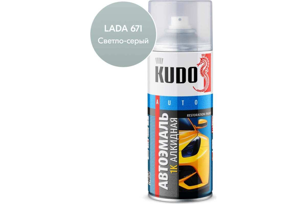 Эмаль алкидная ВАЗ Kudo 671 Светло-серый (520мл) аэрозоль