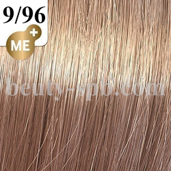 Wella Koleston 9/96 Полярис ME+