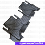 Tank300 Коврики Extreme большой комплект