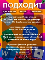 Системный блок ПК Core i5 DDR3 16 Гб SSD 512 Гб (pro 6300)