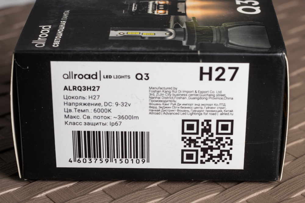 Allroad Q3 Led 20W 2400Lm 6000K 12-24V H1 H3 H4 H7 H11 H27 HB3 HB4