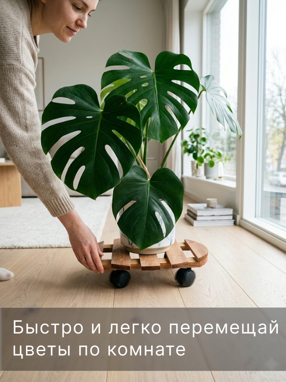 Подставка для цветов, 30х30х7, Флорэль, круглая на колесиках, этажерка, напольное, на подоконник, полка, из массива дерева, рустик
