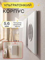 Ультратонкий 2-кл. выключатель + розетка, белая