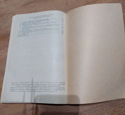 Империя Кремля. Советский тип колониализма