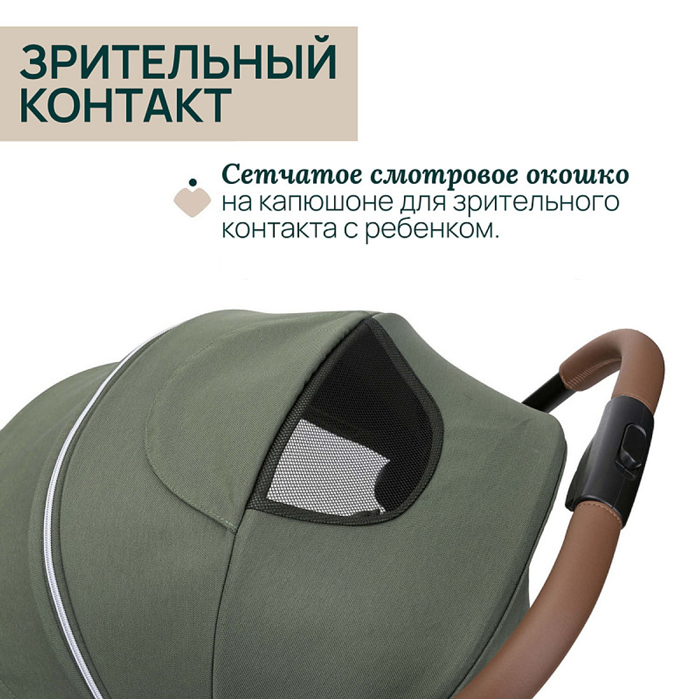 Коляска прогулочная Chicco XPlus Twinkle Green