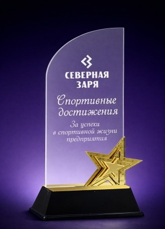 Бизнес-награды