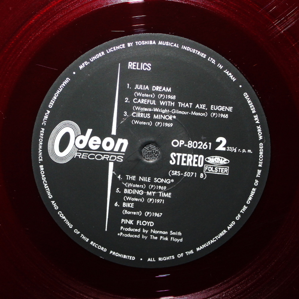 Pink Floyd / Relics (Coloured Vinyl)(LP)
