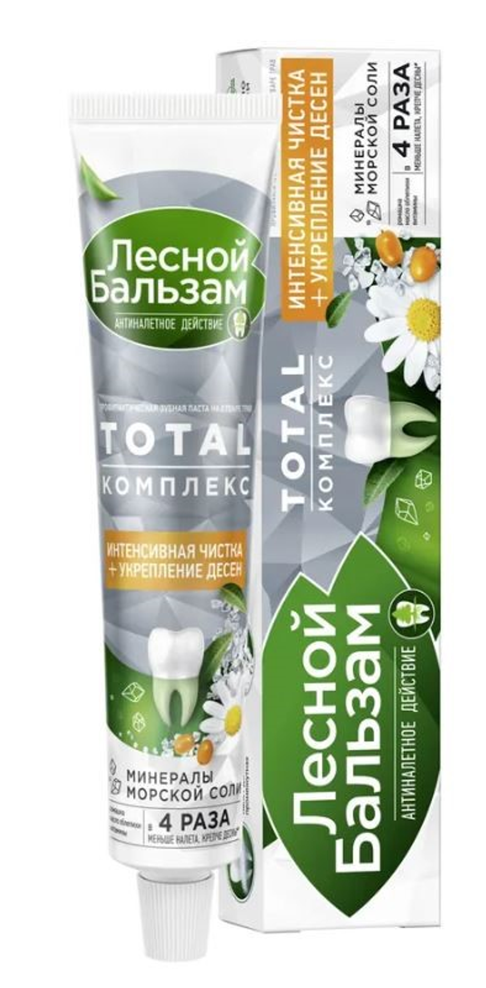 Лесной бальзам 75мл з/п с экстр. прополиса и зверобоя