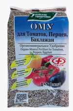 Удобрение ОМУ ДЛЯ ТОМАТОВ, ПЕРЦЕВ, БАКЛАЖАНОВ комплексное гранулированное органоминеральное, 1 кг