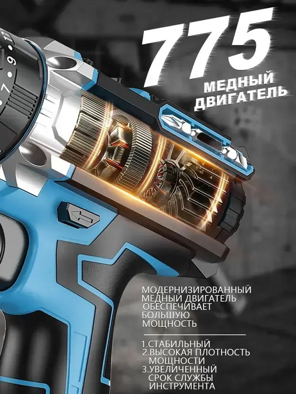 Дрель шуруповерт аккумуляторная 24 В,шуруповерт аккумуляторный бесщеточный,2000мaн,2 АКБ,синий