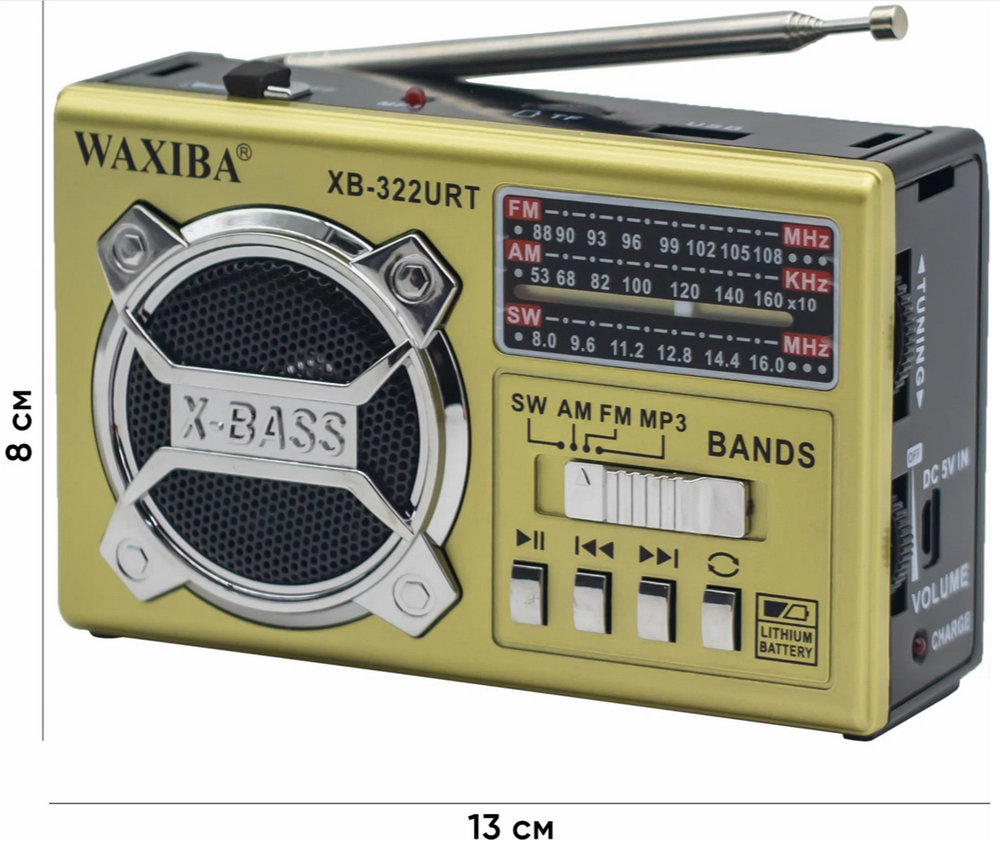 Радиоприемник с MP3 плеером Waxiba XB-322URT