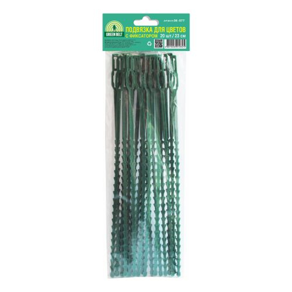 Подвязка для цветов с фиксатором (30 шт L23см)