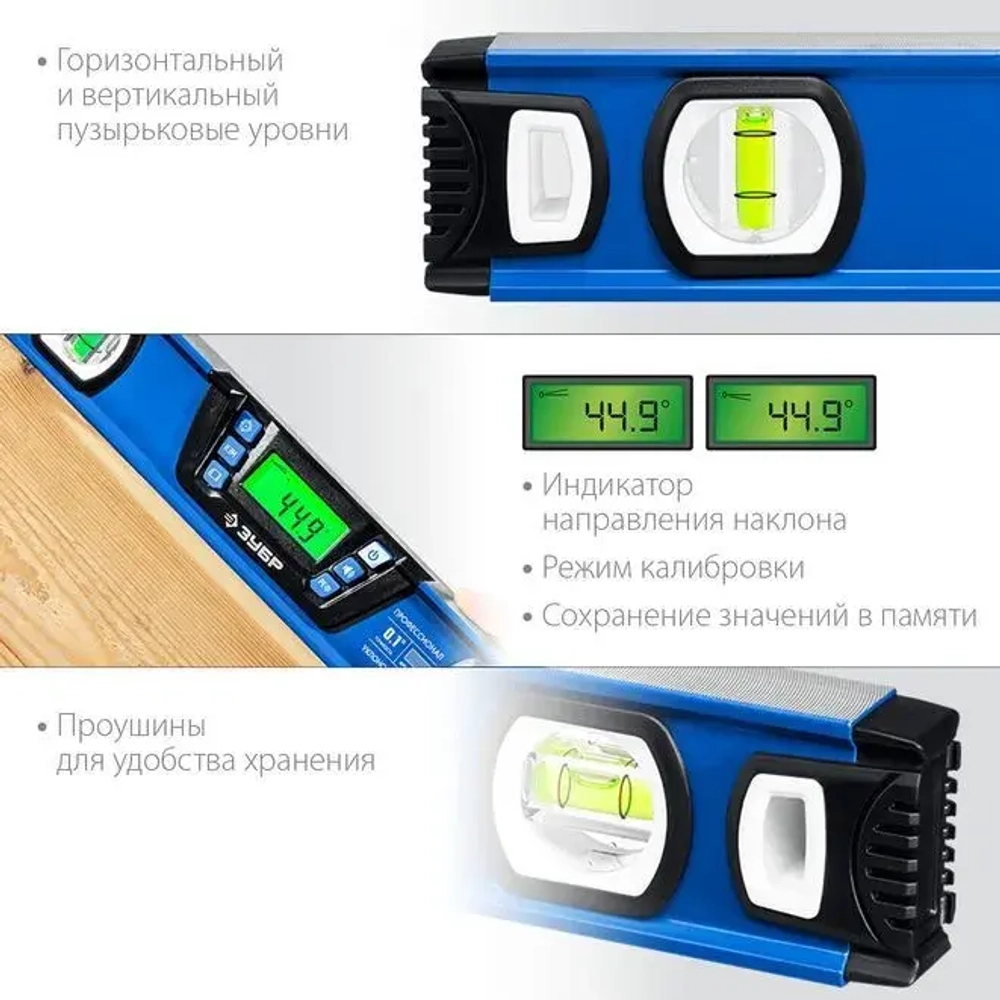 Уровень-уклономер ЗУБР Профессионал Горизонт 400 мм 34286