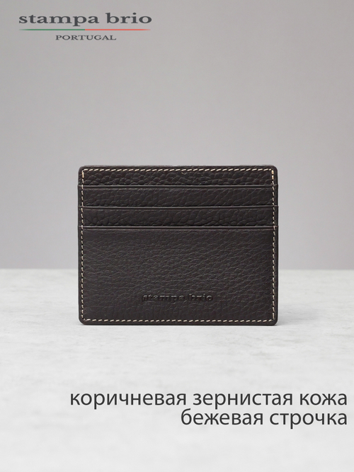 523 - Футляр для карт Stampa Brio