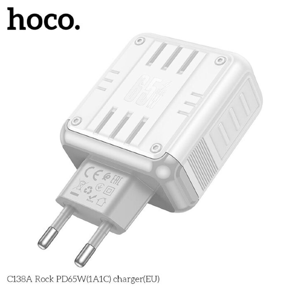 СЗУ HOCO C138A Rock PD65W(1A1C) charger(EU)