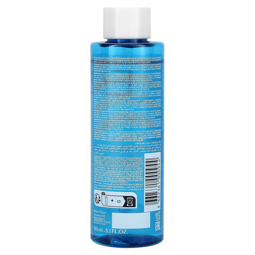 SVR, [B3] Hydra Essence, эссенция, без отдушек, 150 мл (5,1 жидк. унции)