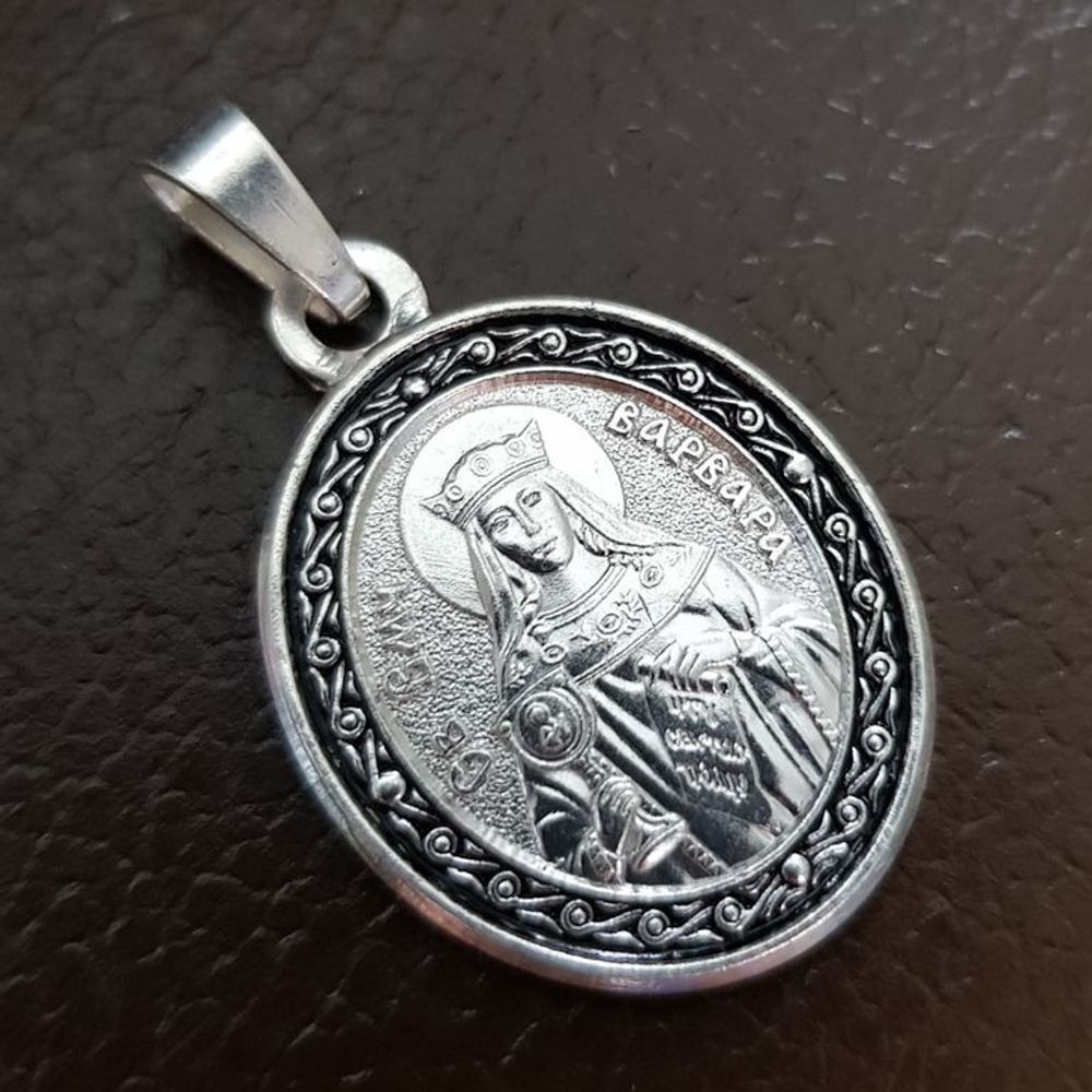 Нательная именная икона святая Варвара с серебрением кулон с молитвой
