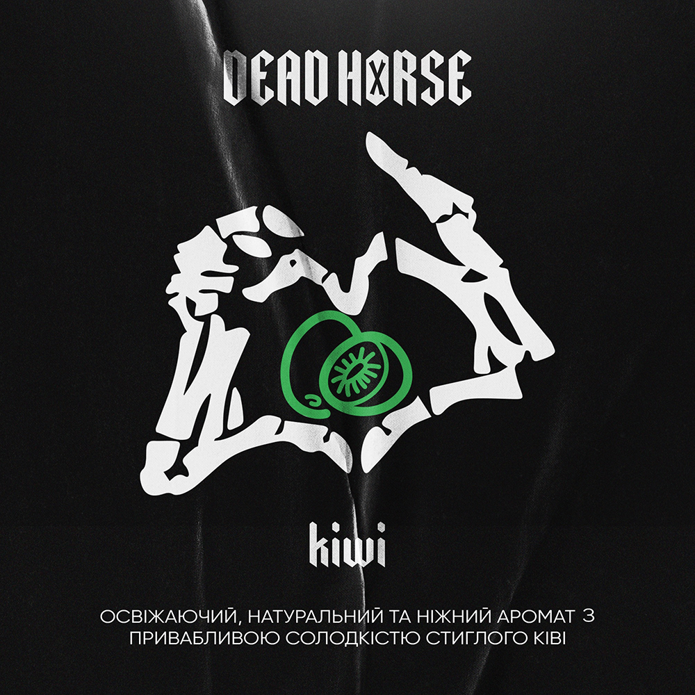 Dead Horse - Kiwi (100г)