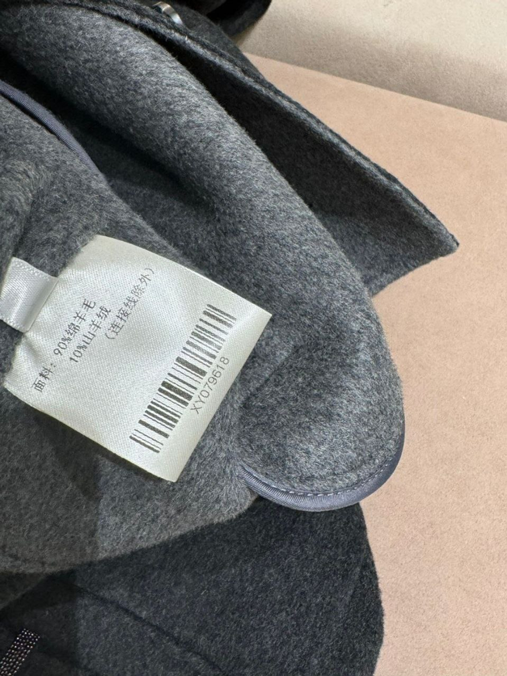 Пальто Brunello Cucinelli
