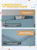 Диван - кровать с подъёмным механизмом 200х90 см Crecker UP ткань Микровелюр