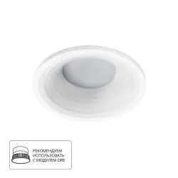 Точечный встраиваемый светильник Arte Lamp