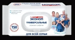 Салфетки влажные SMART Эконом для всей семьи универсальные с клапаном 150шт