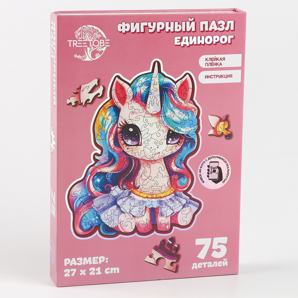 Пазлы фигурные детские «Сказочный единорожик», 75 деталей