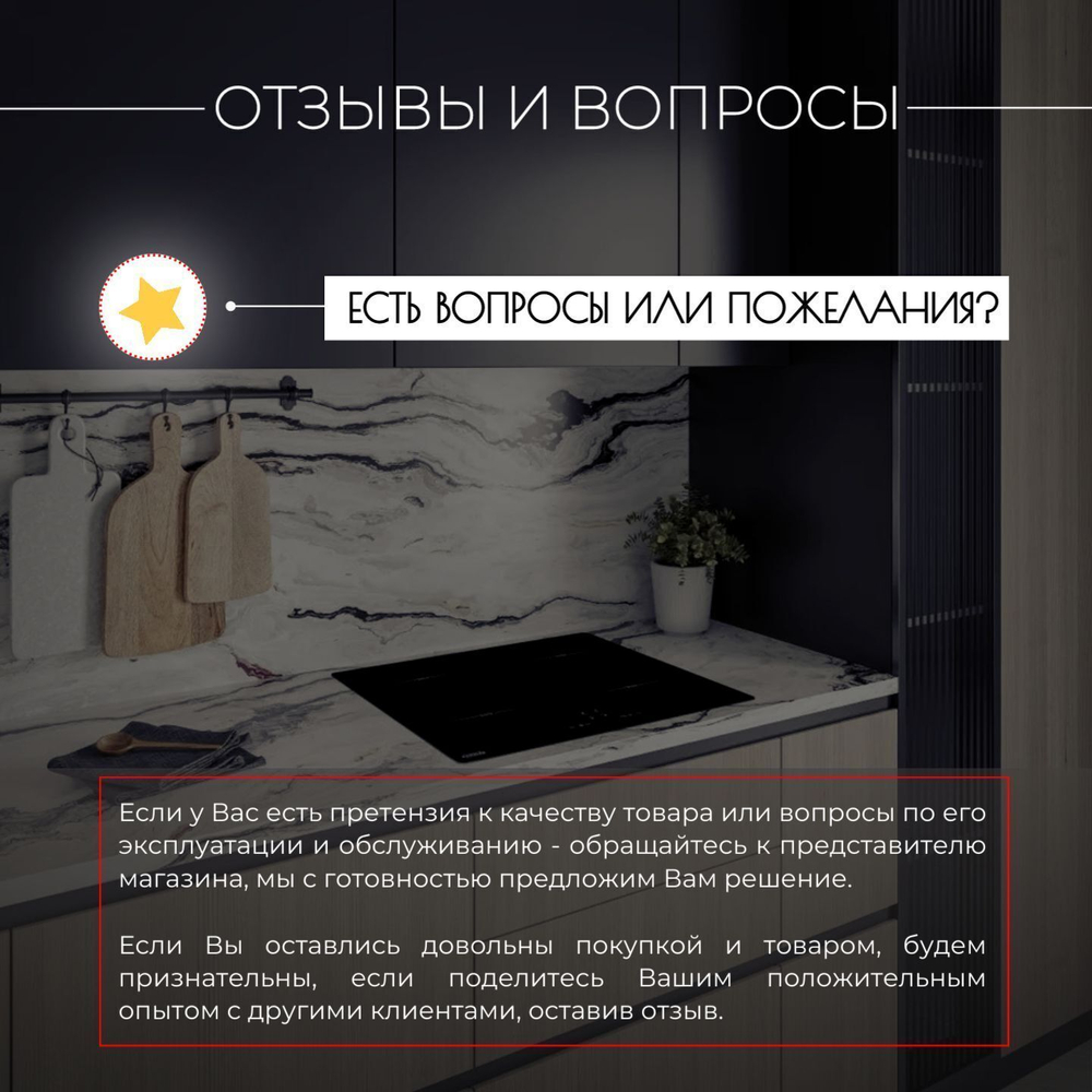 вытяжка D 514 S