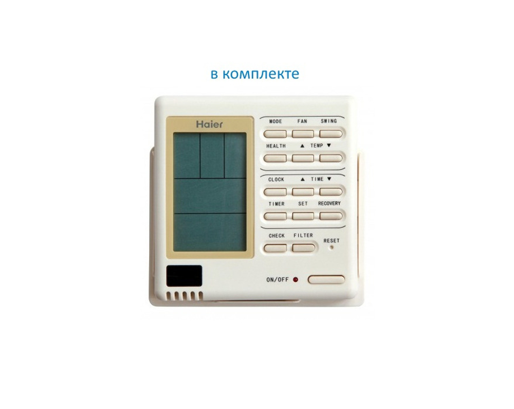 Кассетный внутренний блок Haier AB302MRERA inverter