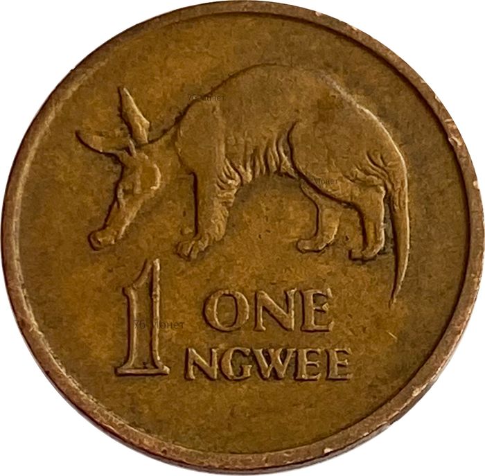 1 нгве 1972 Замбия