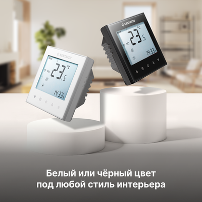 Термостат Kentatsu KC-GC
