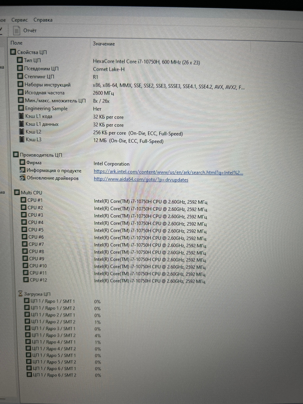 Ноутбук Lenovo Legion 5-17IMH05H.i7-10750H,16ГБ,SSD:512ГБ,RTX 2060 6ГБ,Free DOS,17.3"/1920x1080/144 HZ