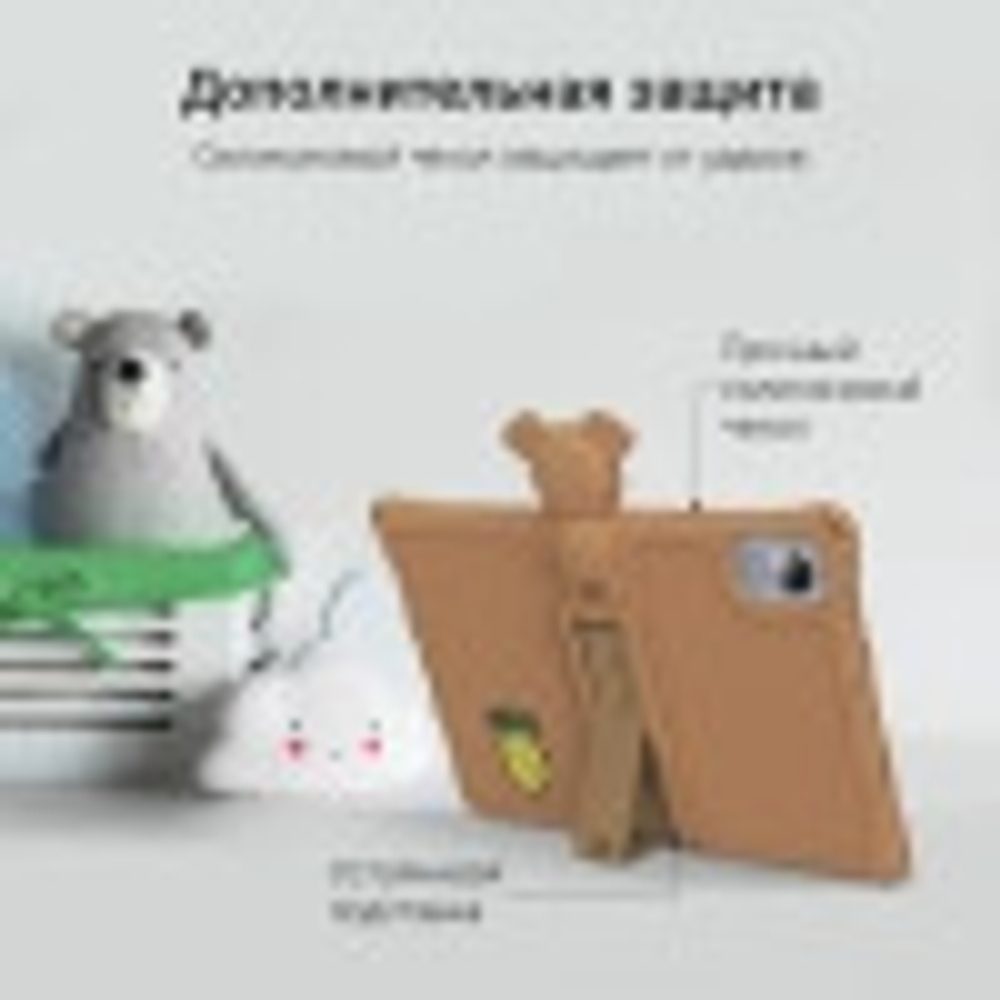 Планшет 10.1'' Digma Kids A10