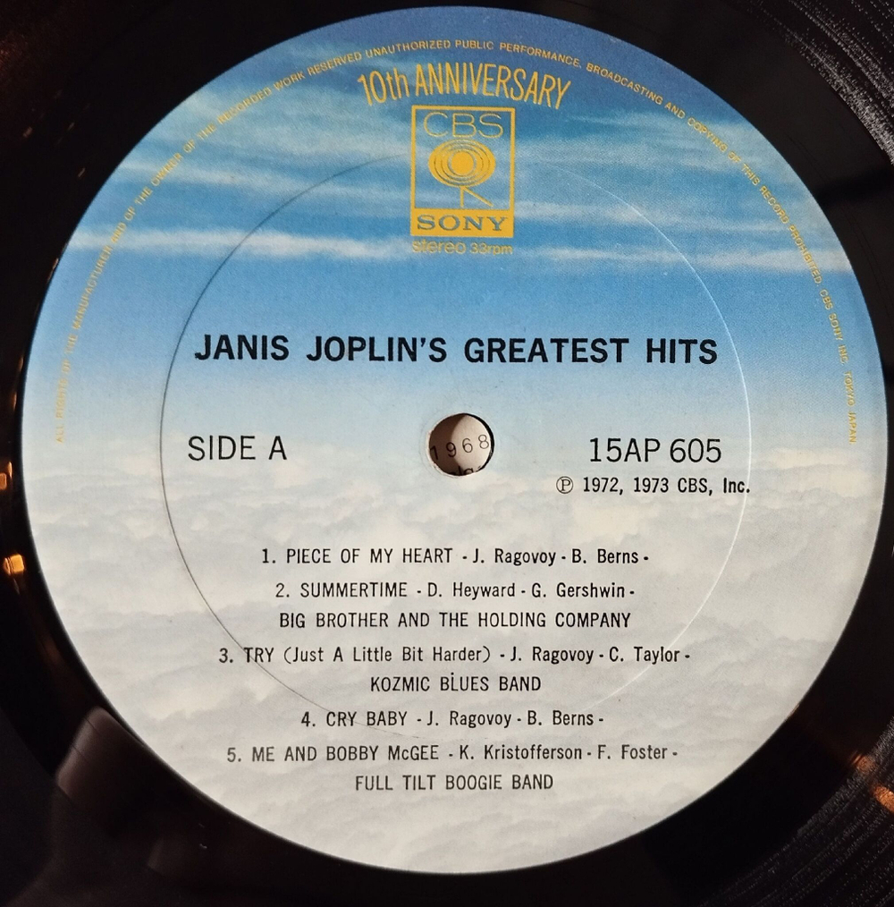 Винтажная виниловая пластинка LP Janis Joplin Greatest Hits (Japan 1977) (No Obi) Piece Of My Heart