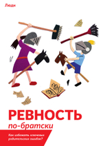 Журнал «Фома» № 11 (271)