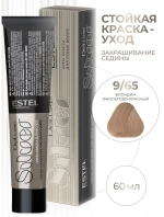 Estel DeLuxe Silver 9/65 Блондин фиолетово-красный 60 мл